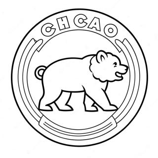 Pagina Para Colorir Do Logo Do Chicago Cubs 20341-18896